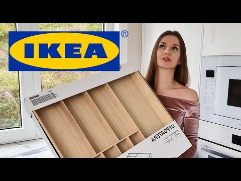 Видео: ГДЕ теперь КУПИТЬ? ☆ Распаковка IKEA