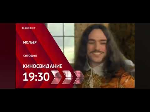 Видео: кинохит настрой кино 2017 году