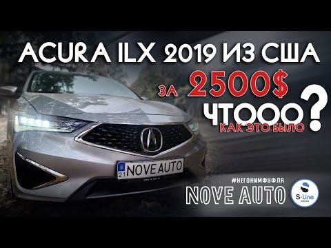 Видео: Acura ILX 2019 из США за 2500$? Как это было!