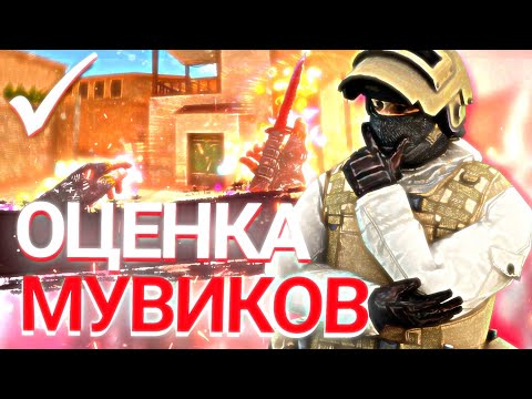 Видео: ►︎ ЛУЧШИЕ МУВИКИ на АНДРОИД?!🔥❤️ | *оценка мувиков* ENTERES 🐝