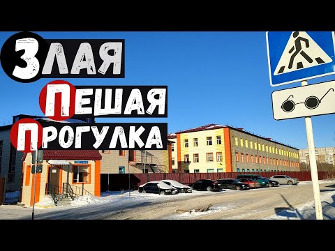Видео: В Караганде все плохо? Злая пешая прогулка