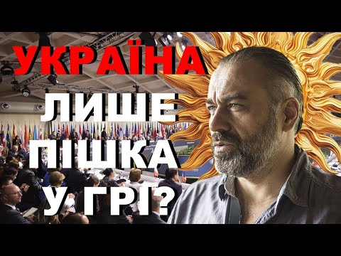 Видео: Я ЗНАЮ ЯК ЗАКІНЧИТЬСЯ ВІЙНА! ШОКУЮЧИЙ ПРОГНОЗ ТАРОЛОГА! АЛАКХ НІРАНЖАН