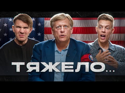 Видео: Стас Ай Как Просто — Р**офоб и нац**т кормит этодругином