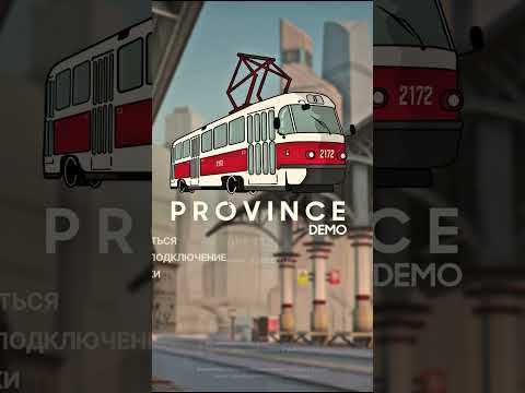 Видео: монетка MTA PROVINCE