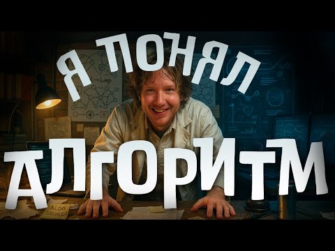Видео: Как РЕАЛЬНО работают рекомендации (без пи*дежа)