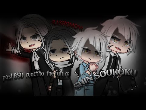 Видео: |REPOST| реакция BSD из прошлого на будущее | ШинСоукоку 3,5/4 | Mitsuri Chan