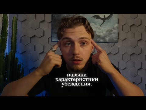 Видео: все знаешь, но ничего не получается. 90 минут гайд-разбор как выйти на 1млн в мес.