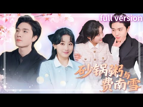 Видео: Уволенная повариха вышла замуж за CEO🔥В каше встретила Financier, не знает, что муж спаситель~