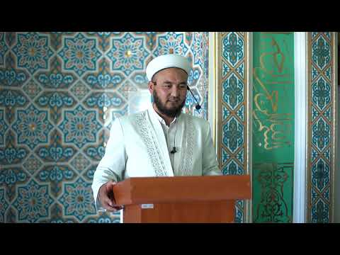 Видео: Уақып деген не? │ Жұма уағызы │ WAQF қоры