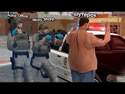 Видео: НАКАЗАЛ ОБИЖЕННЫХ ШУТЕРКОВ в ПАТРУЛЕ на TRINITY RP в GTA SAMP
