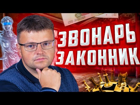 Видео: 407 дней не плачу кредит коллектор кричит. Банкротство физических лиц 2025