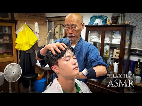 Видео: Расслабляющая стрижка ASMR Yamaguchi Barber Shop Часть 2, Япония