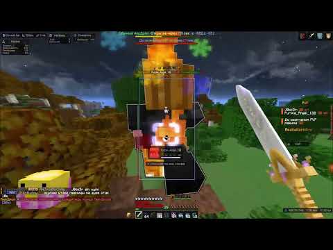 Видео: УБИЛ ВЕСЬ ГРИФ С ЛУЧШИМ ЧИТОМ DIMASIK CLIENT | REALLYWORLD HVH СЕРВЕР?! | MINECRAFT