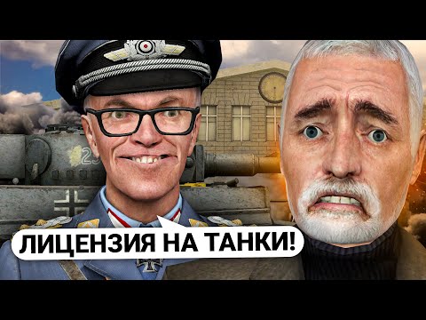 Видео: ЗАРЕЙДИЛ МЭРА САМОЙ СИЛЬНОЙ ВОЕННОЙ ТЕХНИКОЙ в Garry’s Mod DarkRP