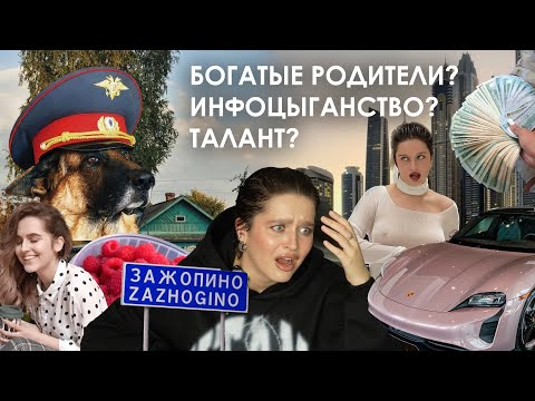 Видео: Мой путь: как деревенская девочка стала успешным стилистом в 23?