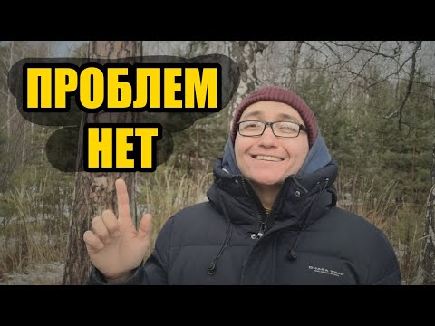 Видео: Чёрная дыра внутри мужчины: как перестать терять силу
