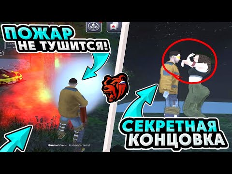 Видео: КАК БЫСТРО ПРОЙТИ КВЕСТ на BLACK RUSSIA! ПОЛНОЕ ПРОХОЖДЕНИЕ КВЕСТА ВЕСЕННИЙ ПУТЬ на БЛЕК РАША