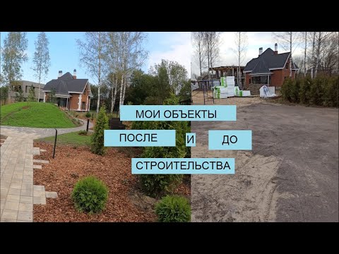 Видео: ДЕЛАЮ ГЕОДЕЗИЧЕСКИЕ РАБОТЫ ДЛЯ ПРОЕКТИРОВЩИКОВ И СТРОИТЕЛЕЙ