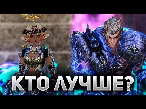 Видео: ЭТО ЛУЧШИЙ КЛАСС ЗА ВСЮ ИСТОРИЮ Lineage 2