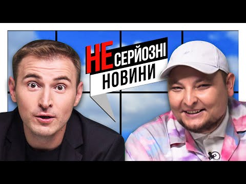 Видео: ДИВОВИЖНА ЗНАХІДКА у підводних течіях мАскви x Бігус та Бережко x Новини Мінус Першого #27