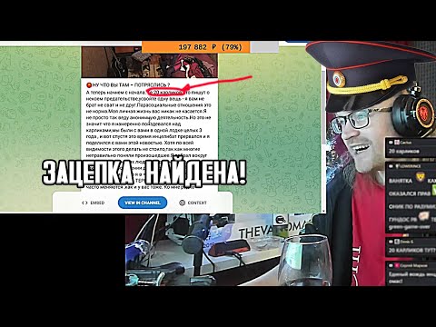 Видео: Хроники Нижнего Интернета - Дело Audio RW (часть 1)