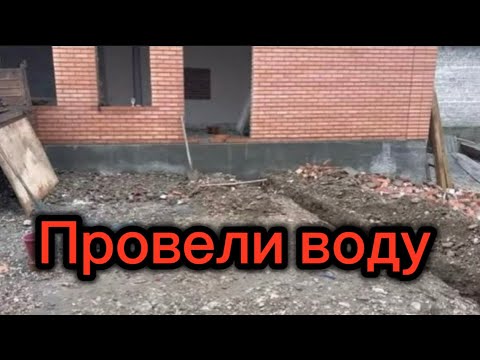 Видео: Мама немножко приболела 😢всю дорогу плачу 😢 Но Альхамдулиллах все хорошо 👌 Провели воду в дом 👍🏻