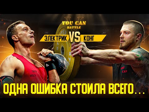 Видео: ОШИБКА НЕДОПУСТИМА! Кто победит на этот раз?! Супер скорость в зарубе бывалых соперников!