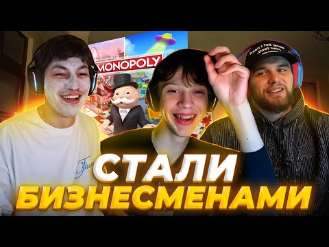 Видео: ШАХ ГОРИЛ БЛИН ИГРАЮТ В МОНОПОЛИЮ! ПОДСТАВИЛ ДРУГА! СЕЛ В ТЮРЬМУ! лучшее стрим твич гига сквад