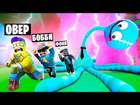Видео: СТРАШНЫЙ МИСТЕР ВИГГЛЗ ОХОТИТСЯ НА НАС! ПОБЕГ ИЗ ШКОЛЫ В ROBLOX