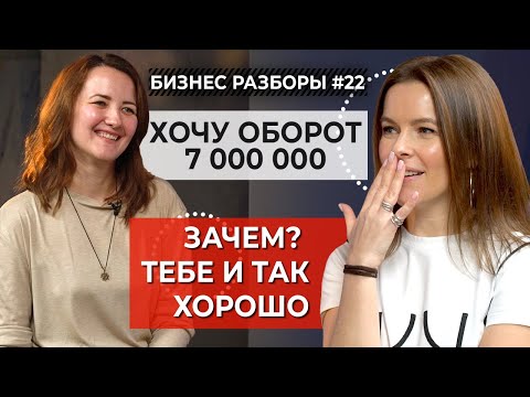 Видео: «Маркетинга НЕТ, но хотим 7 000 000!» | Разбор рекламного агентства