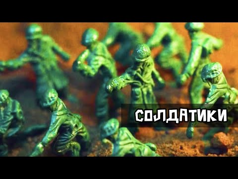 Видео: Солдатики - Адаптация Пчёл | Beesadaptic