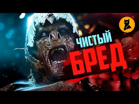 Видео: Кольца Власти стремительно сдуваются! Обзор 3 и 4 серии 1 сезона