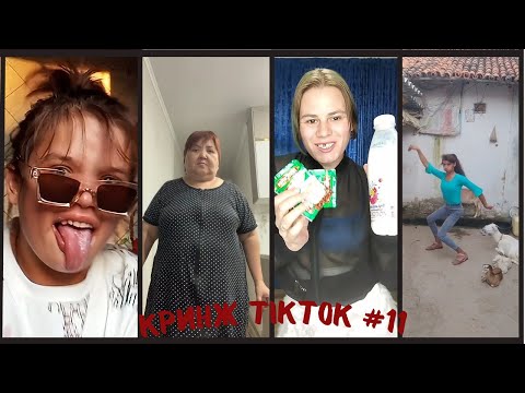 Видео: Кринж TikTok #11