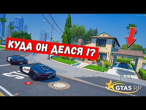Видео: МЕНЯ НЕ ЗАМЕТИЛИ, ОГРАБЛЕНИЕ ДОМОВ В GTA 5 RP BURTON !