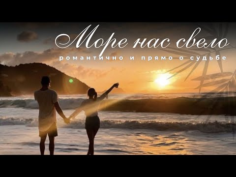 Видео: Жизненная и Нежная История о Любви, которую стоит послушать #жизненныеистории #историиизжизни 