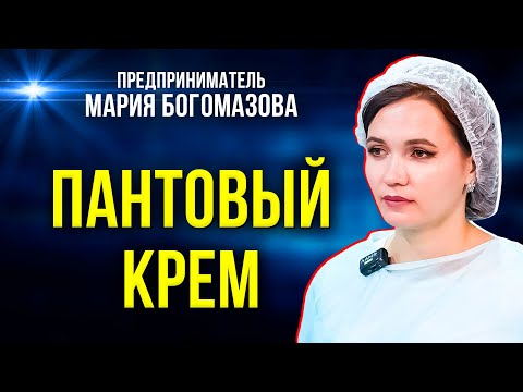 Видео: В Лабытнанги будут варить крем из пантов оленя