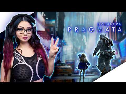 Видео: PRAGMATA Прохождение и Обзор ► ПРАГМАТА Прохождение | ПРАГМАТИКА Прохождение | СТРИМ