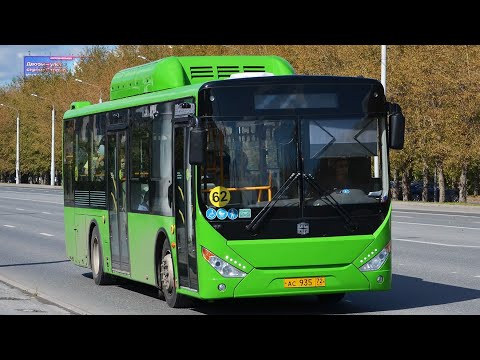 Видео: Zhong Tong LCK6105HGC Fashion || АС 935 72 || 62 маршрут || г. Тюмень