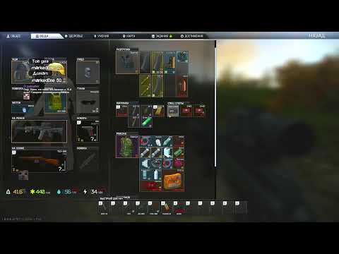 Видео: Немного Таркова ПВЕ