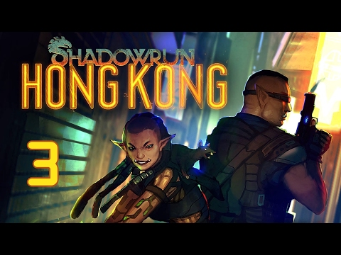 Видео: Прохождение Shadowrun: Hong Kong #3 - Добрейшая Чэн