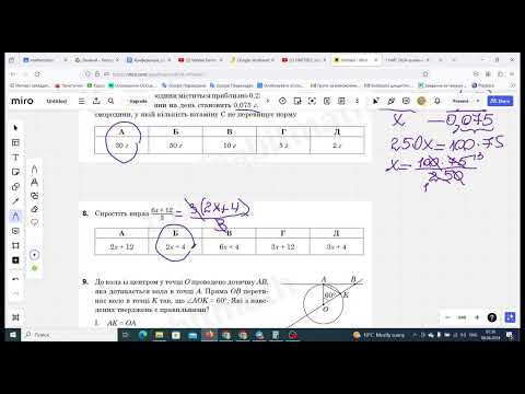 Видео: ТОНКОЩІ і секрети раціонального рішення НМТ 2024 з математики (перші 15 завдань) за 3 червня 2024