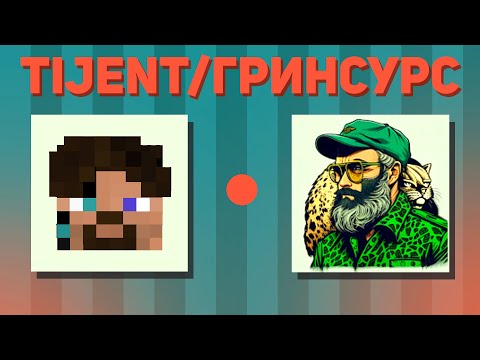 Видео: СМОТРИМ РОЛИК ПРО СЛИВЫ МАЙНКРАФТА