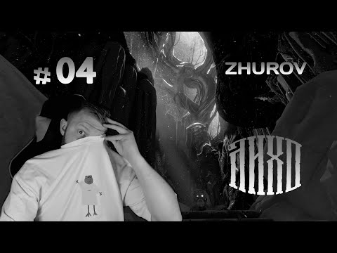 Видео: ПОДОШЁЛ К СМОРОДИНКЕ → ЛИХО (ONE-EYED LIKHO) #04 ← ПРОХОЖДЕНИЕ