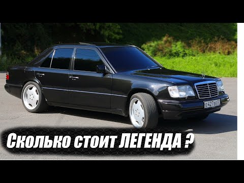 Видео: MERCEDES W124. Стоит ли КУПИТЬ СЕГОДНЯ?