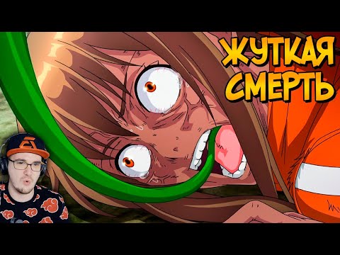 Видео: Ужасы Острова Гигантских Насекомых ► Жуткое Аниме ( Звездный Капитан ) | Реакция