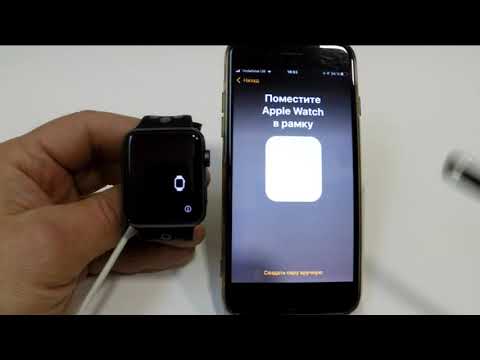 Видео: Как подключить Apple Watch к iPhone