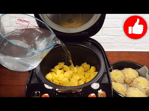 Видео: Все ищут такую картошку с рыбой на столе! Рецепт в мультиварке который всех удивляет!