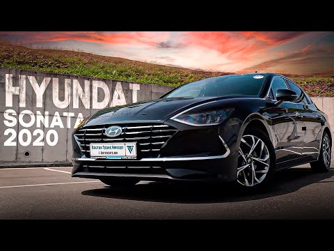 Видео: HYUNDAI SONATA | Обзор и цена на автомобиль из Южной Кореи