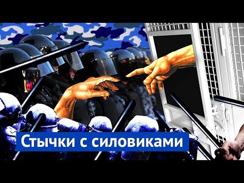 Видео: ОМОН и москвичи: задержания в центре столицы