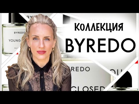 Видео: ОБЗОР ДОМА BYREDO